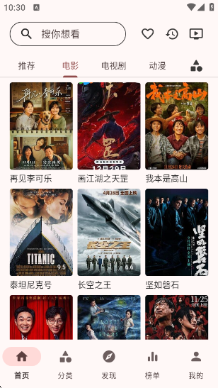 ��ݮӰ��app�ٷ�������v1.2.1 ����׼��