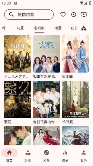 ��ݮӰ��app�ٷ�������v1.2.1 ����׼��