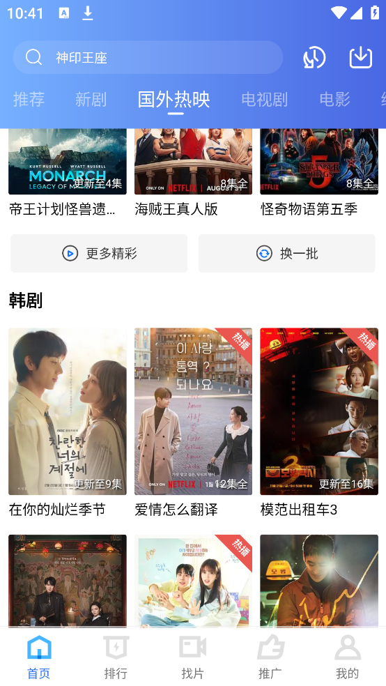 �ƶ�4KӰ��v1.1.0 ������