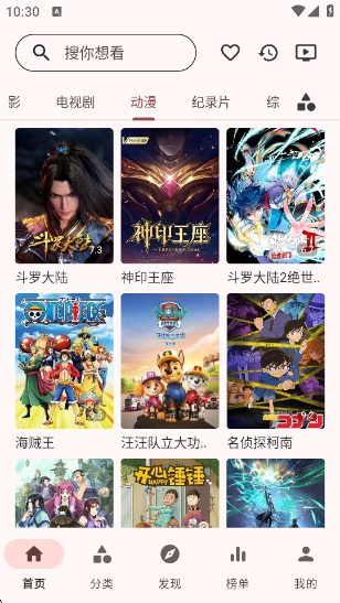 ��ݮӰ��app�ٷ�������v1.2.1 ����׼��