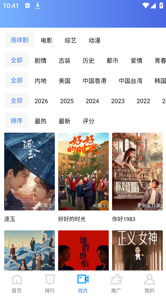 �ƶ�4KӰ��v1.1.0 ������