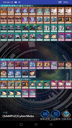 ��Ϸ��ygopro����(YGOMobile APP)v3.13.2 �ٷ���