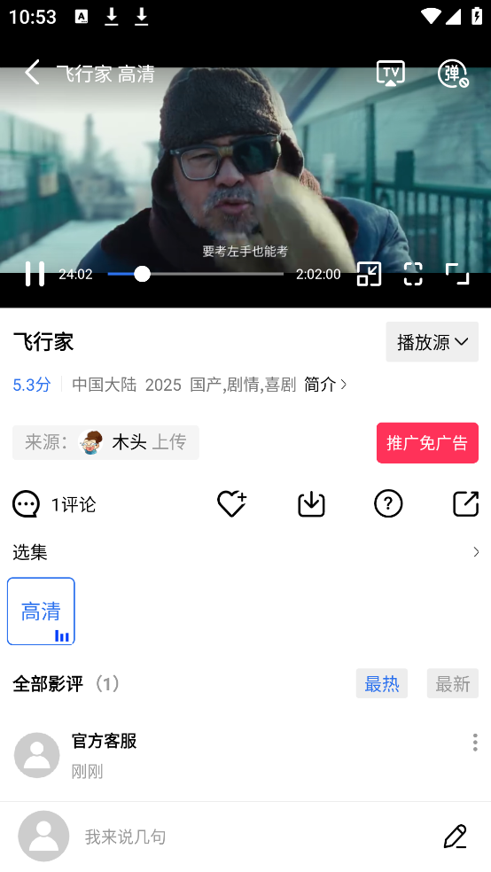 ׷����4.0.2v4.0.2 ���°�