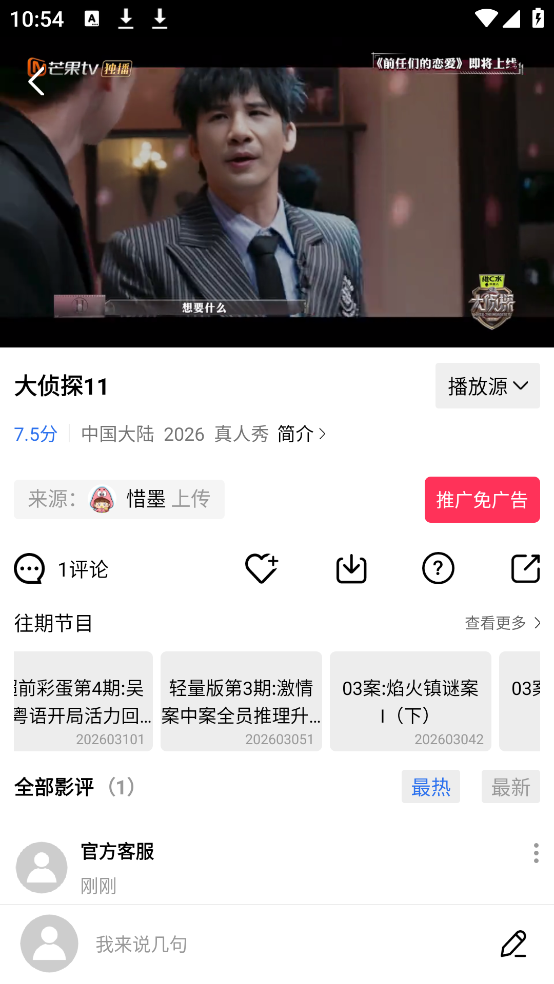 ׷����4.0.2v4.0.2 ���°�