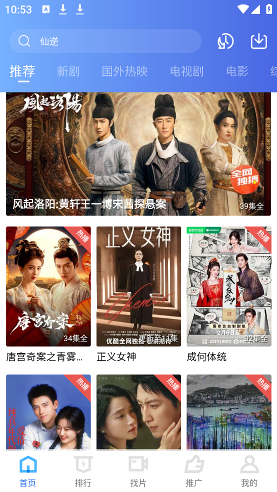 ׷����4.0.2v4.0.2 ���°�