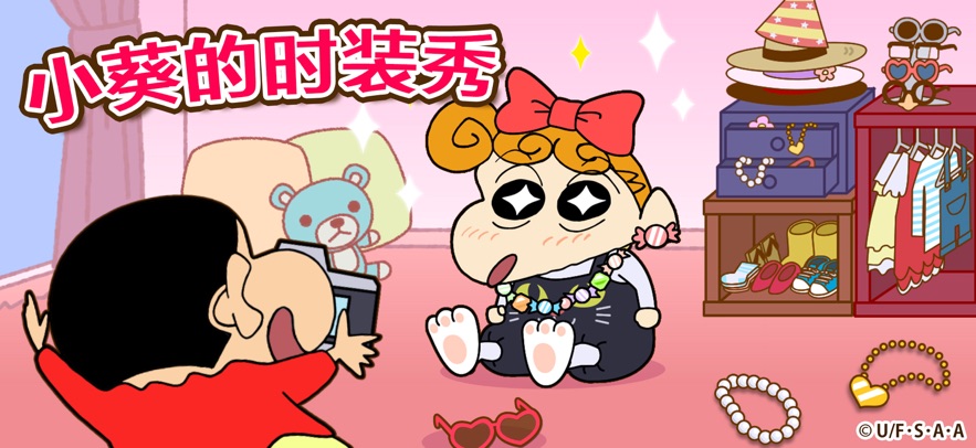 ����С��֮С���ִ���ս�ٷ�����(Crayon Shinchan��װ��)v2.19.4 ���°�