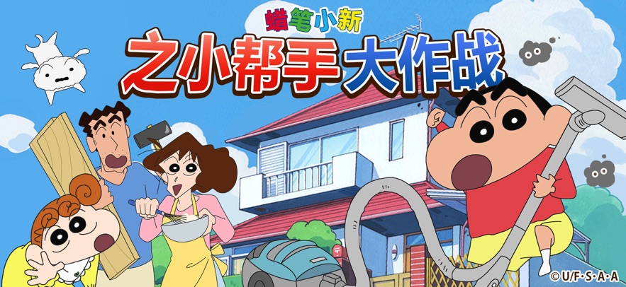 ����С��֮С���ִ���ս�ٷ�����(Crayon Shinchan��װ��)v2.19.4 ���°�