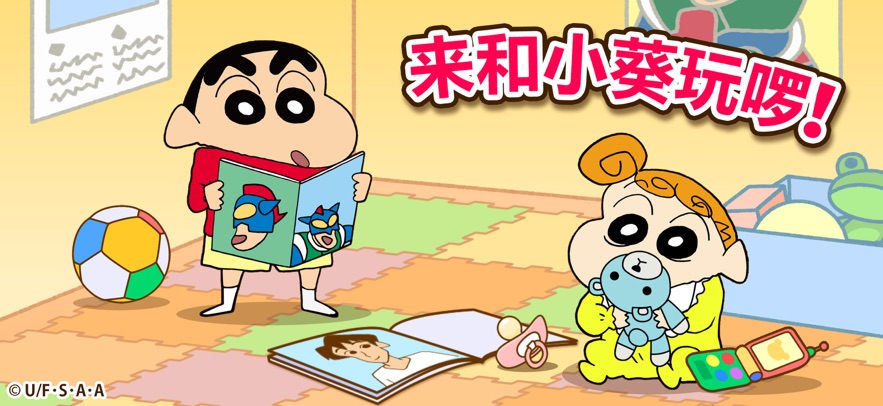 ����С��֮С���ִ���ս�ٷ�����(Crayon Shinchan��װ��)v2.19.4 ���°�