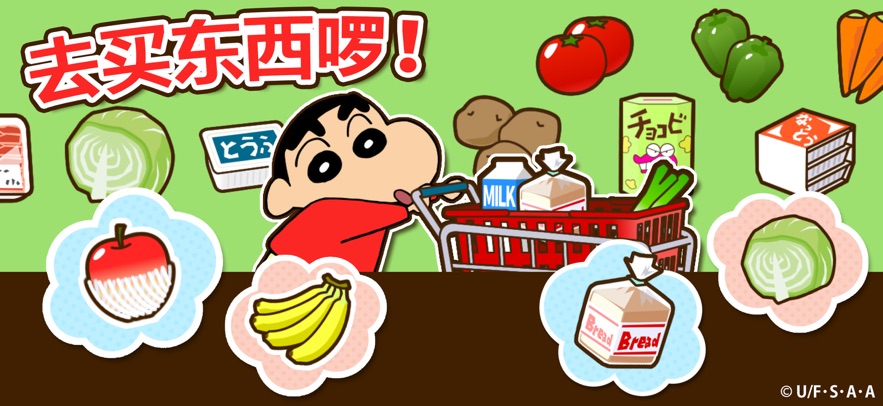 ����С��֮С���ִ���ս�ٷ�����(Crayon Shinchan��װ��)v2.19.4 ���°�