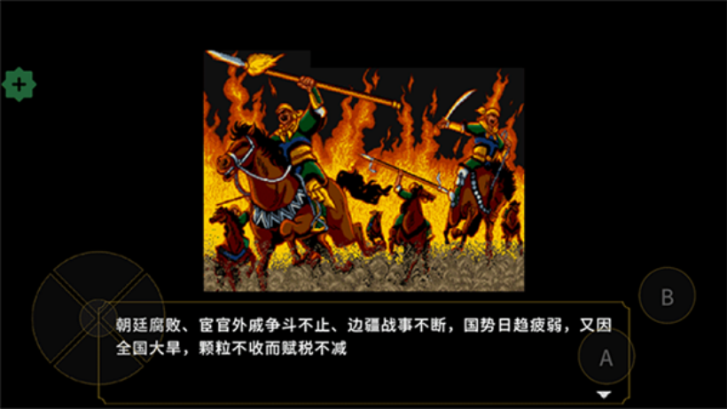 ��ʳ��������ҵ��Ϸv1.30.1 �ֻ���