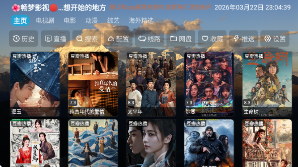 ����Ӱ��TV����v5.0.28 ��׿��