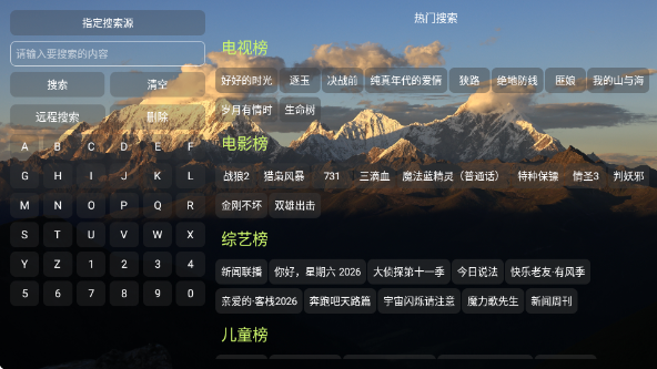 ����Ӱ��TV����v5.0.28 ��׿��