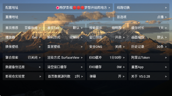 ����Ӱ��TV����v5.0.28 ��׿��