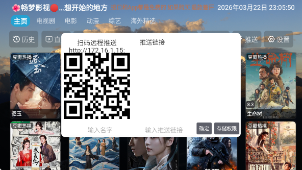 ����Ӱ��TV����v5.0.28 ��׿��