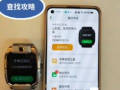 С��ŵ绰�ֱ�û��ػ�����ô�� С��ŵ绰�ֱ�û��ػ��˻��ܶ�λ��