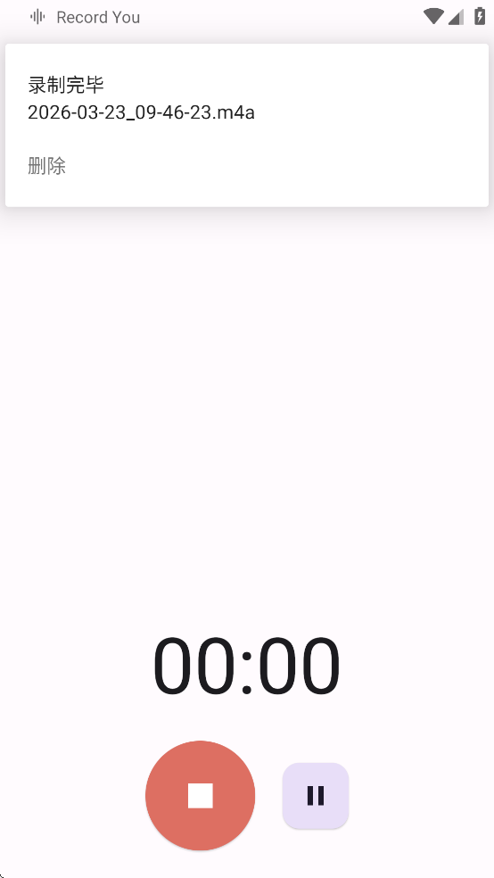 Record You����v8.0 ��Ѱ�