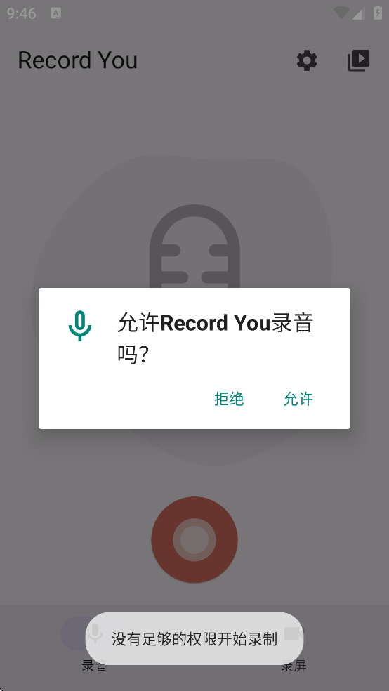 Record You����v8.0 ��Ѱ�