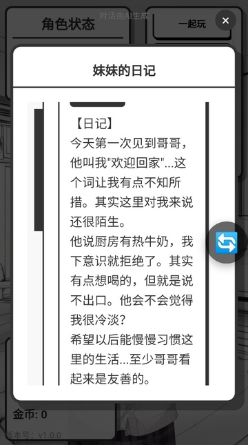 �þ��������ιٷ�v1.7.2 ���°�