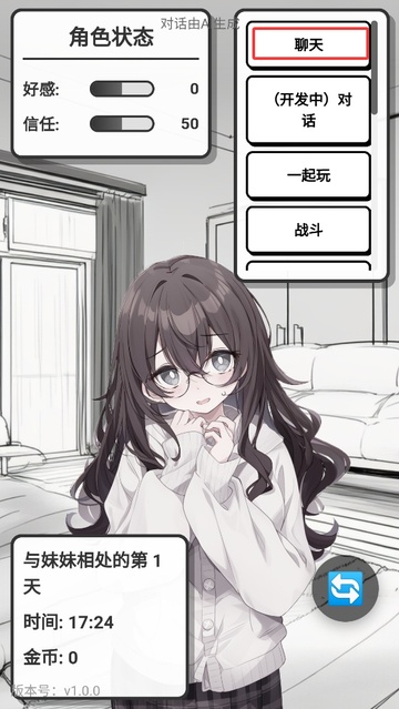 �þ��������ιٷ�v1.7.2 ���°�