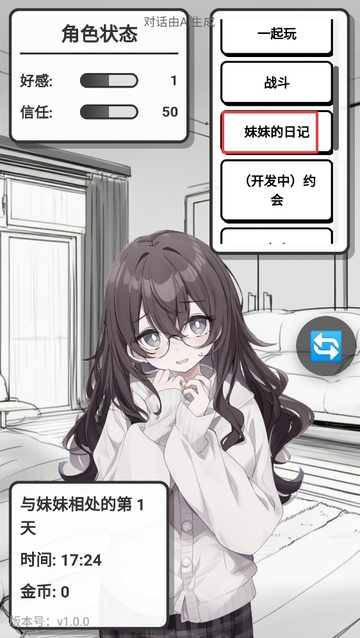 �þ��������ιٷ�v1.7.2 ���°�