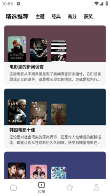 ����糡����������°�v1.7.2 ��׿��