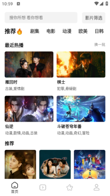 ����糡����������°�v1.7.2 ��׿��