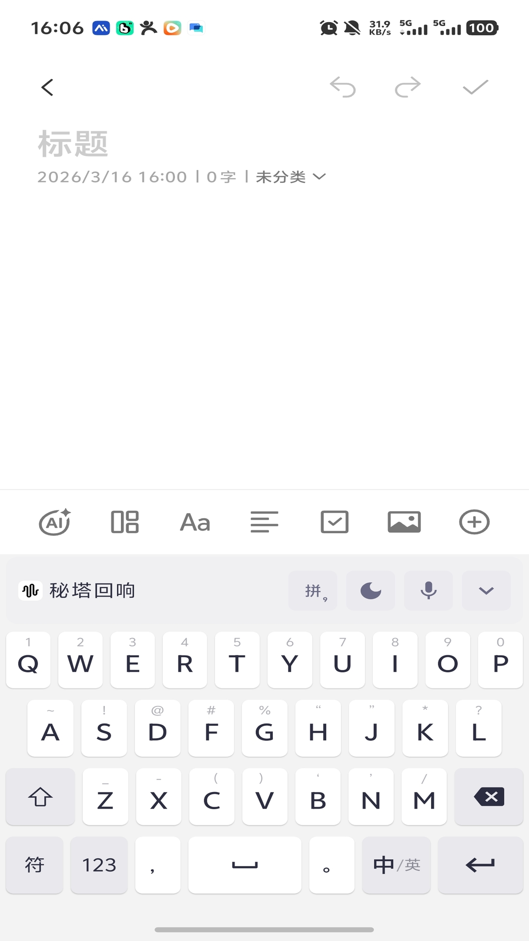 ��������appv1.0.0 ���°�