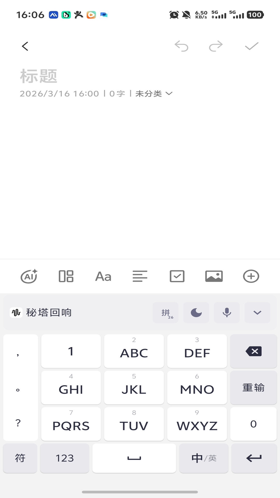 ��������appv1.0.0 ���°�