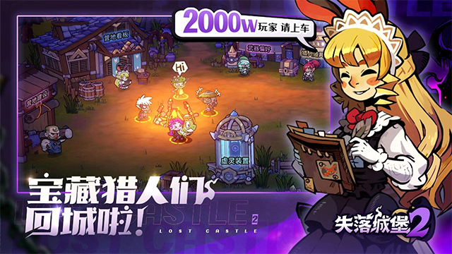 ʧ��Ǳ�2��������v0.3.21.0 ���°�