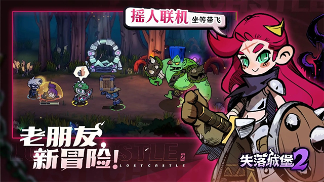 ʧ��Ǳ�2��������v0.3.21.0 ���°�