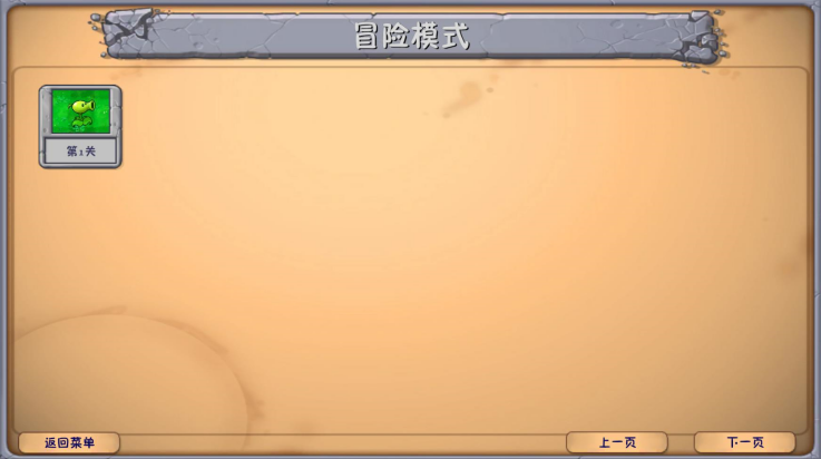 ֲ���ս��ʬ�ںϰ�3.5�汾(PlantsVsZombiesRH)v3.5 ��׿��