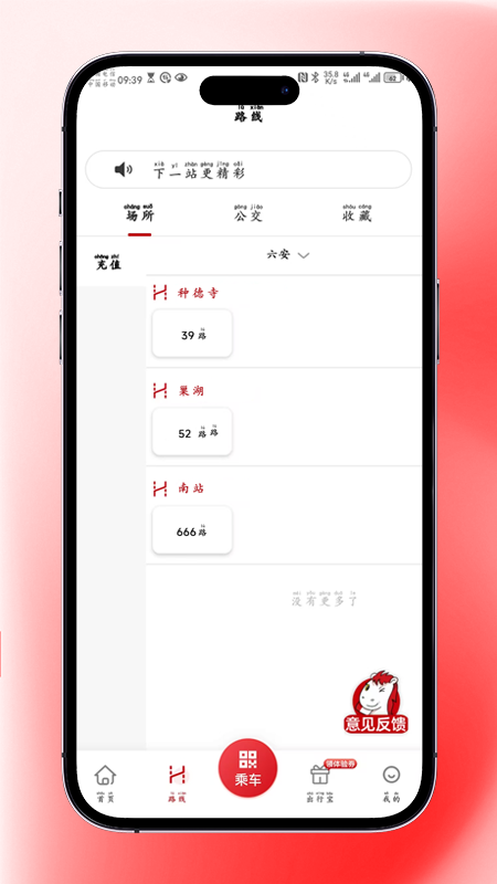 ��������-���������ٷ�����v1.0.2 ���°�