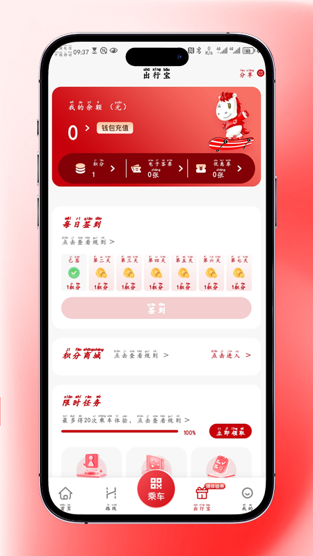 ��������-���������ٷ�����v1.0.2 ���°�