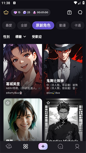 Suka�ٷ����°�����v1.2.4 ��׿��