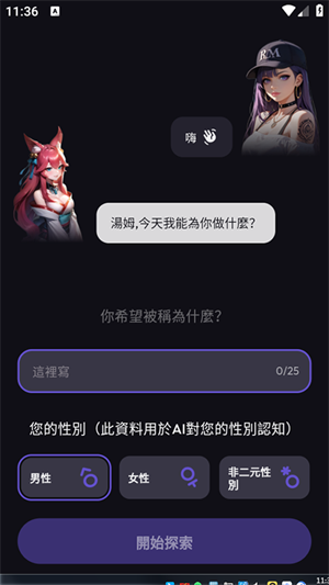 Suka�ٷ����°�����v1.2.4 ��׿��