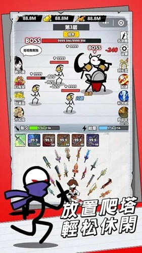 ֽ�������ֻ���Ϸv1.0.1 �ֻ���