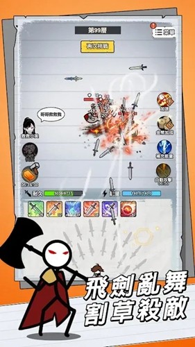 ֽ�������ֻ���Ϸv1.0.1 �ֻ���