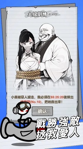 ֽ�������ֻ���Ϸv1.0.1 �ֻ���