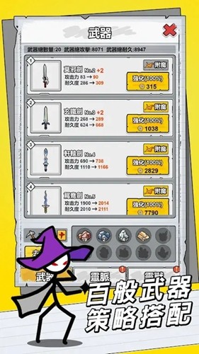 ֽ�������ֻ���Ϸv1.0.1 �ֻ���