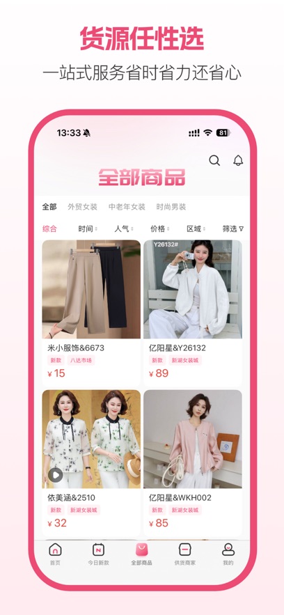 ������appv3.0.5 ���°�