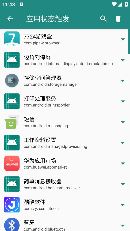 Xposed edge pro��׿��v6.0.4 �ֻ���