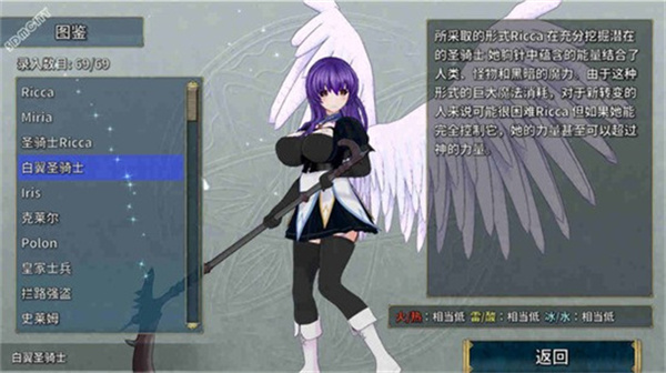 ʥ��ʿ�����ﺺ����v1.0.148 ��׿��