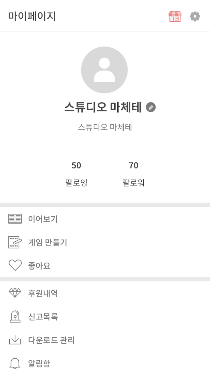 Pinto�ٷ���v1.14.13 ���°�