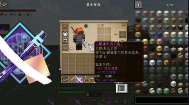 �ҵ��������������Ϸv1.12.2 ��׿��