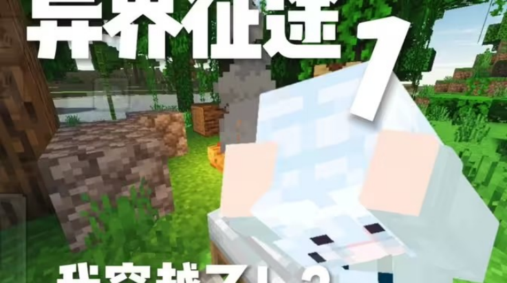 �ҵ��������������Ϸv1.12.2 ��׿��