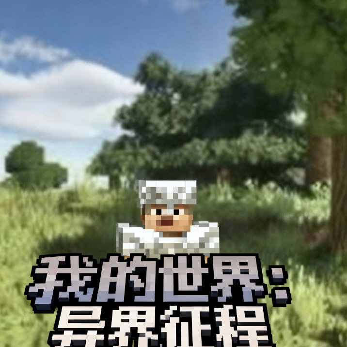 �ҵ��������������Ϸv1.12.2 ��׿��