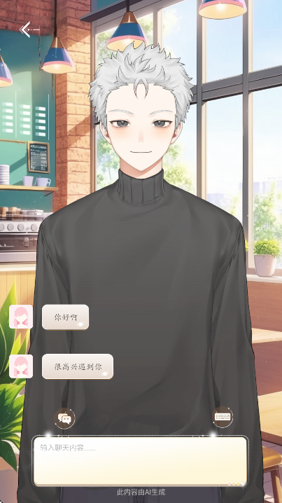 �ڰ��������������2026v0.1.2 ��׿��