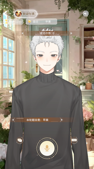 �ڰ��������������2026v0.1.2 ��׿��