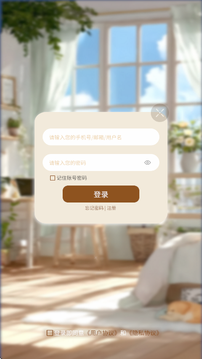 �ڰ��������������2026v0.1.2 ��׿��