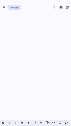 Open Note���ذ�װv1.6.7 ��׿��